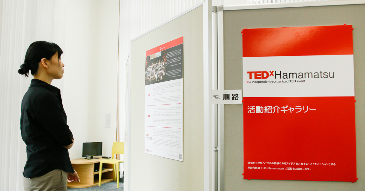 写真：TEDxHamamatsuの活動を紹介するパネルが展示されている、浜松信用金庫 袋井支店 展示コーナー