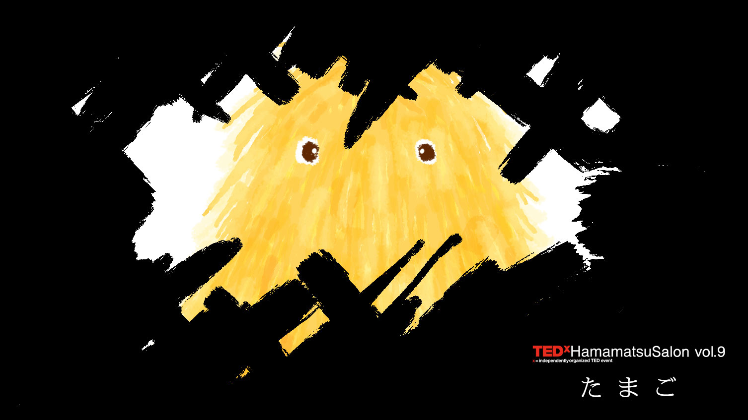 TEDxHamamatsuSalon vol.9 メインビジュアル