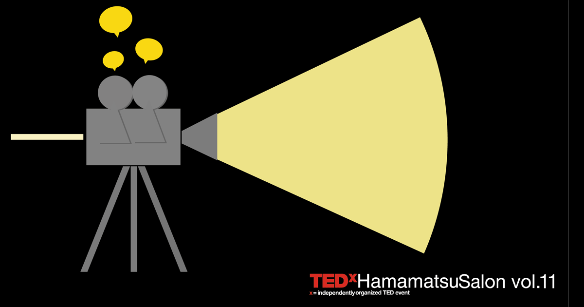 イラスト：投影機をモチーフにしたTEDxHamamatsuSalon vol.11 メインビジュアル