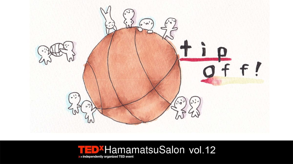 TEDxHamamatsuSalon vol.12 メインビジュアル